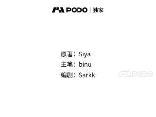 绿荫之冠11.你是不是不相信我