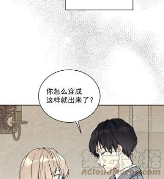 绿荫之冠11.你是不是不相信我