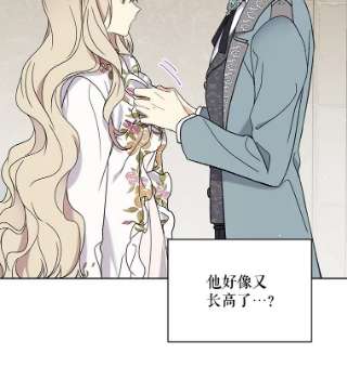 绿荫之冠11.你是不是不相信我