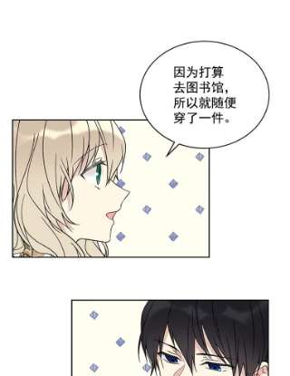 绿荫之冠11.你是不是不相信我