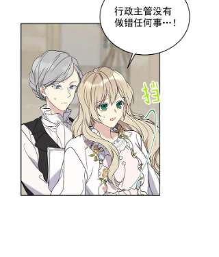 绿荫之冠11.你是不是不相信我