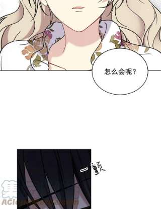 绿荫之冠11.你是不是不相信我