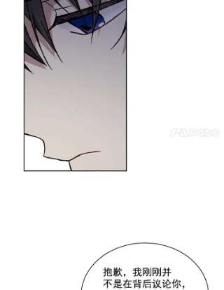 绿荫之冠11.你是不是不相信我