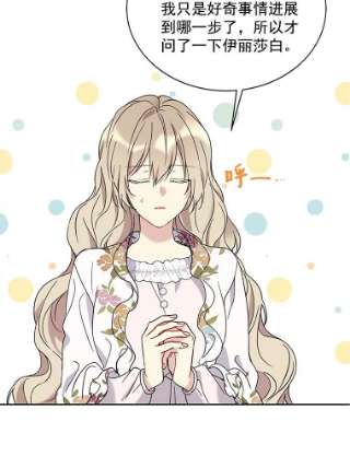 绿荫之冠11.你是不是不相信我