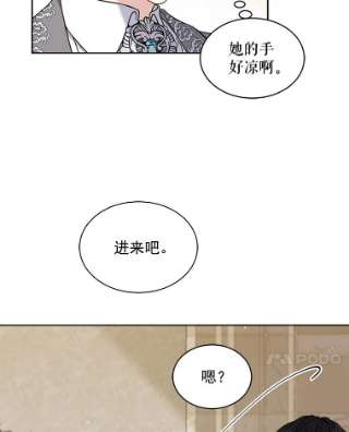 绿荫之冠11.你是不是不相信我