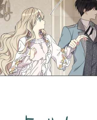 绿荫之冠11.你是不是不相信我