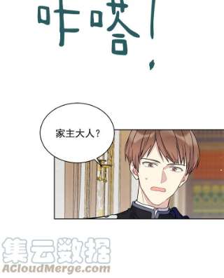 绿荫之冠11.你是不是不相信我