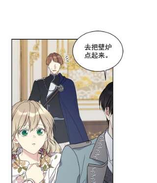 绿荫之冠11.你是不是不相信我