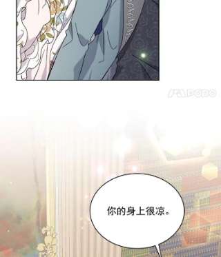 绿荫之冠11.你是不是不相信我