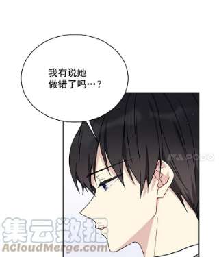 绿荫之冠11.你是不是不相信我