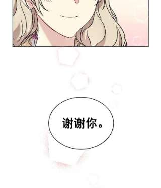 绿荫之冠11.你是不是不相信我