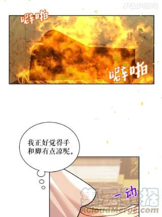 绿荫之冠11.你是不是不相信我