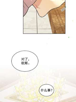 绿荫之冠11.你是不是不相信我