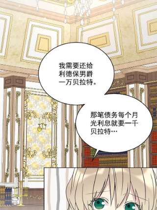 绿荫之冠11.你是不是不相信我