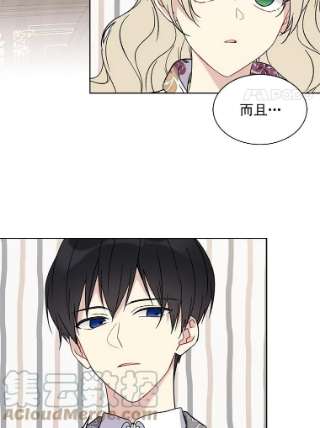 绿荫之冠11.你是不是不相信我