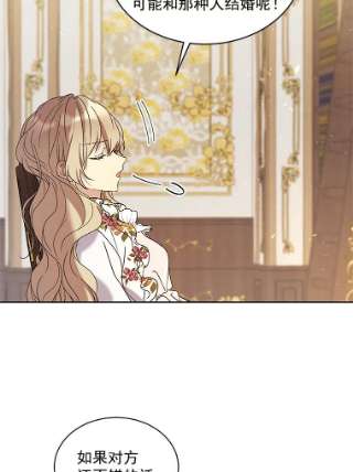 绿荫之冠11.你是不是不相信我