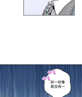 绿荫之冠11.你是不是不相信我