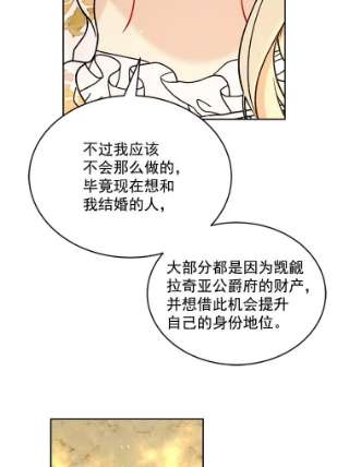 绿荫之冠11.你是不是不相信我