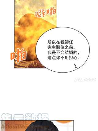 绿荫之冠11.你是不是不相信我