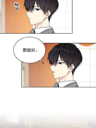 绿荫之冠11.你是不是不相信我