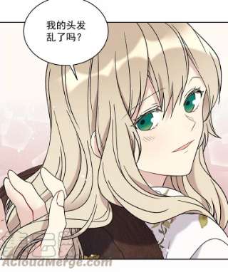 绿荫之冠11.你是不是不相信我