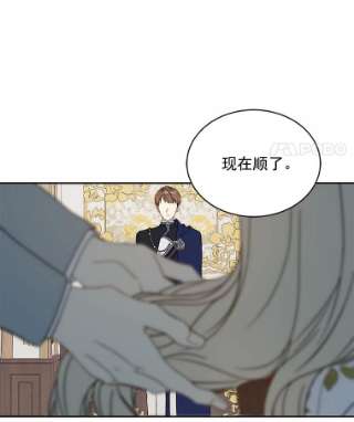 绿荫之冠11.你是不是不相信我