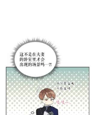 绿荫之冠11.你是不是不相信我