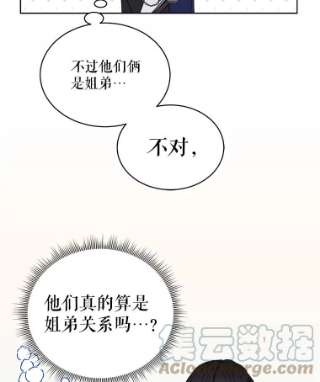 绿荫之冠11.你是不是不相信我