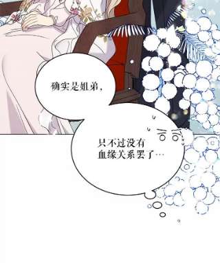 绿荫之冠11.你是不是不相信我