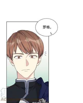 绿荫之冠11.你是不是不相信我