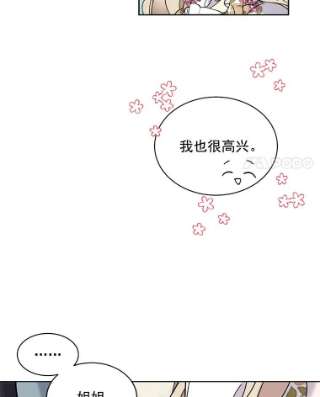 绿荫之冠11.你是不是不相信我