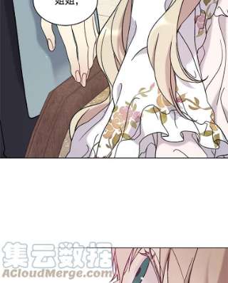 绿荫之冠11.你是不是不相信我