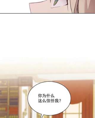 绿荫之冠11.你是不是不相信我