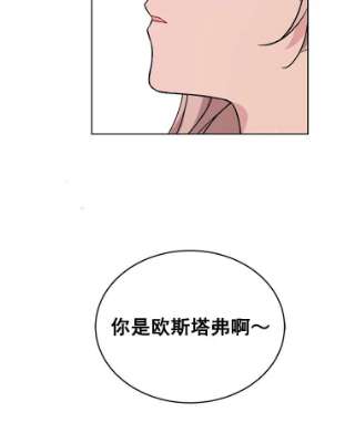 绿荫之冠11.你是不是不相信我