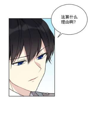 绿荫之冠11.你是不是不相信我