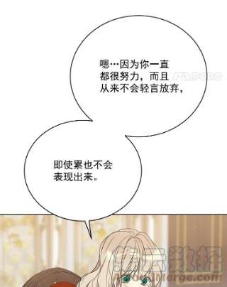 绿荫之冠11.你是不是不相信我