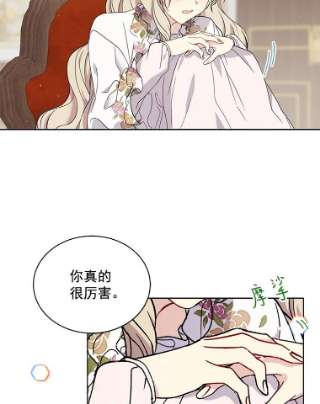 绿荫之冠11.你是不是不相信我