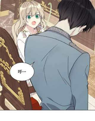 绿荫之冠11.你是不是不相信我