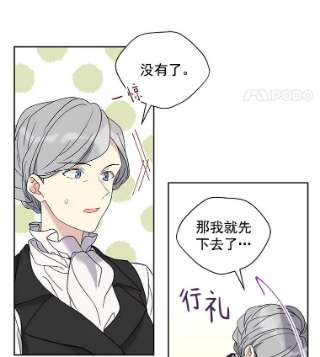 绿荫之冠11.你是不是不相信我