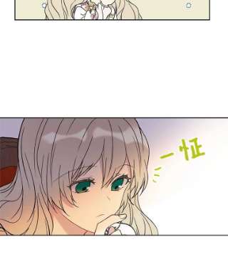 绿荫之冠11.你是不是不相信我