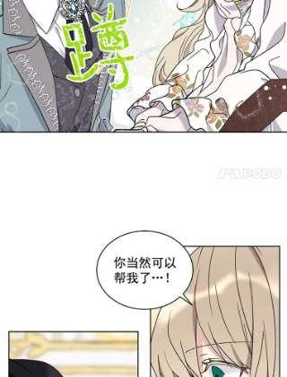 绿荫之冠11.你是不是不相信我