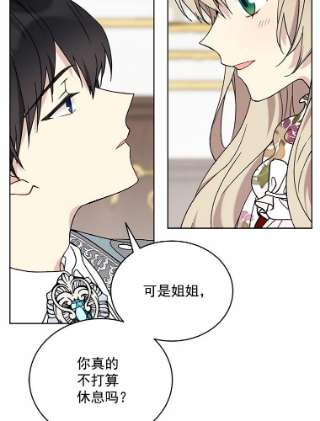 绿荫之冠11.你是不是不相信我