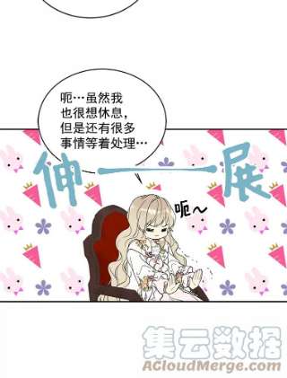 绿荫之冠11.你是不是不相信我