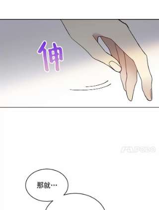 绿荫之冠11.你是不是不相信我