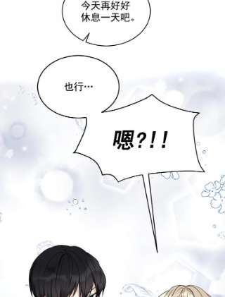 绿荫之冠11.你是不是不相信我