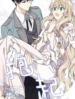 绿荫之冠11.你是不是不相信我