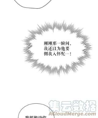 绿荫之冠11.你是不是不相信我