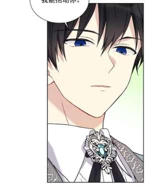 绿荫之冠11.你是不是不相信我