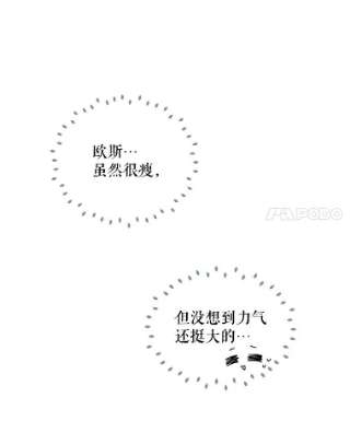绿荫之冠11.你是不是不相信我