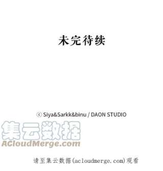 绿荫之冠11.你是不是不相信我